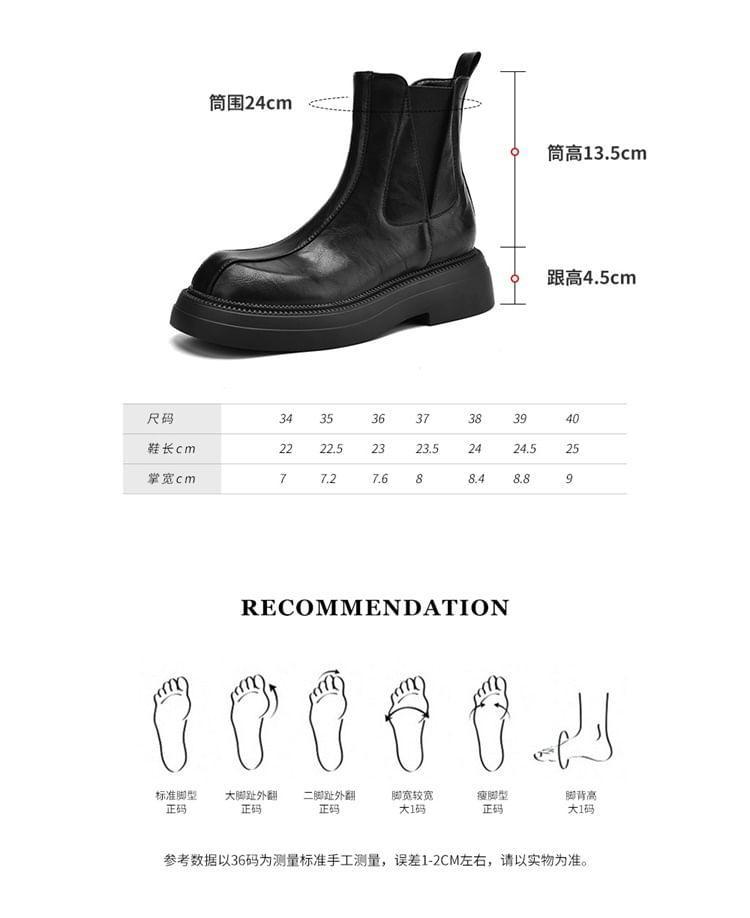 Platform Chunky Heel Short Boots Product Image