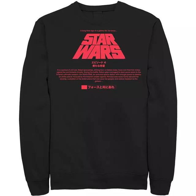 Mens Star Wars Kanji Title Card Sweatshirt Grey Heather Product Image