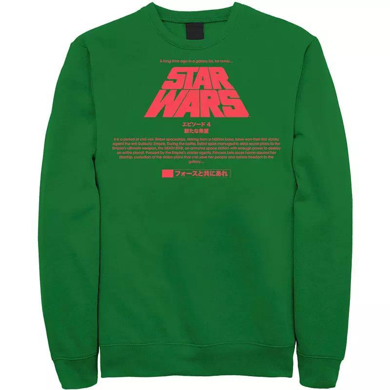 Mens Star Wars Kanji Title Card Sweatshirt Grey Heather Product Image