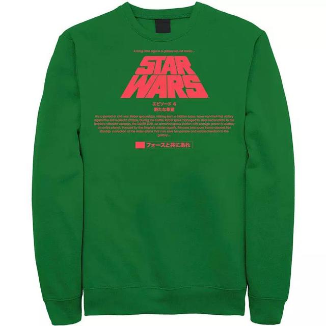 Mens Star Wars Kanji Title Card Sweatshirt Grey Heather Product Image