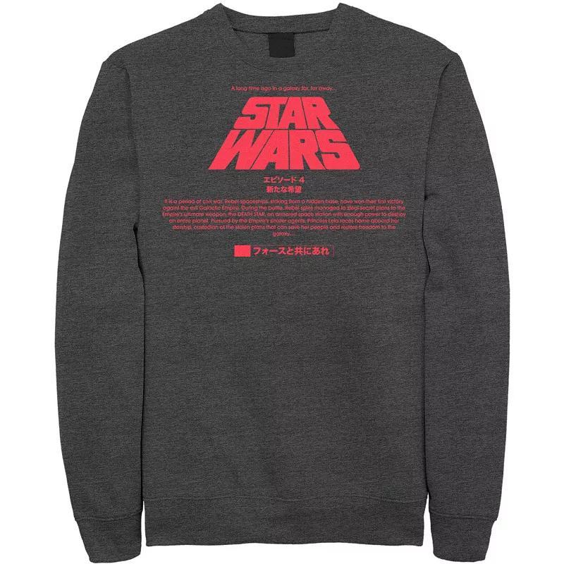 Mens Star Wars Kanji Title Card Sweatshirt Product Image