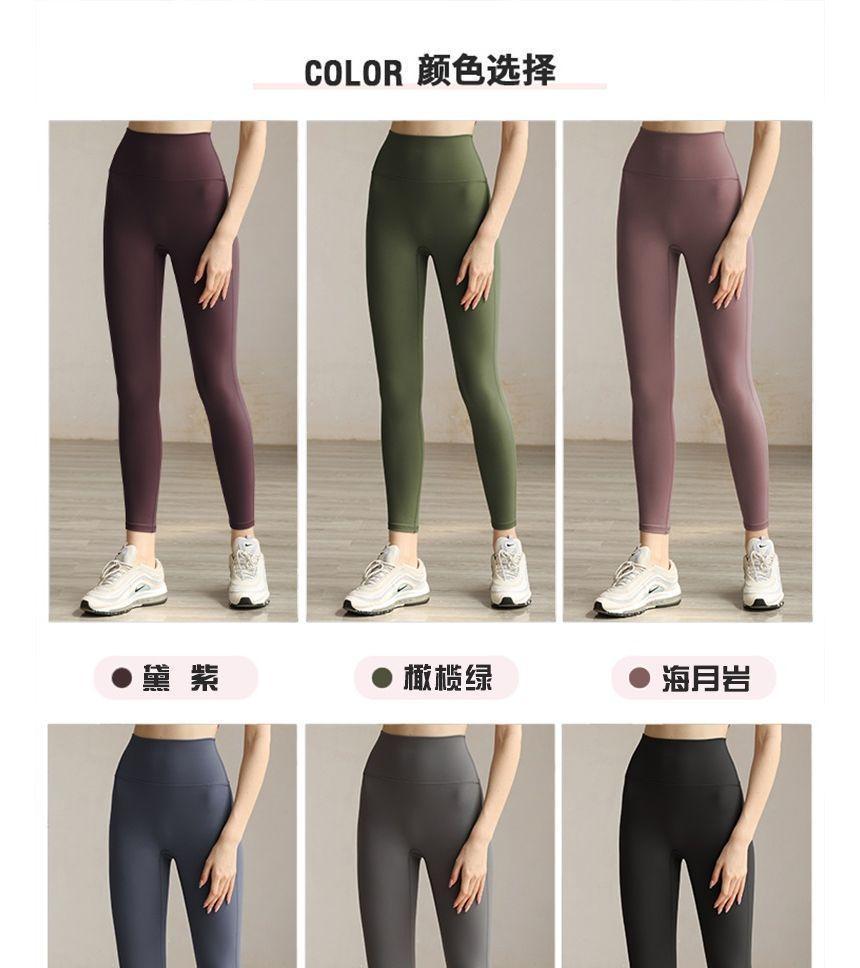 Plain Yoga Pants Product Image