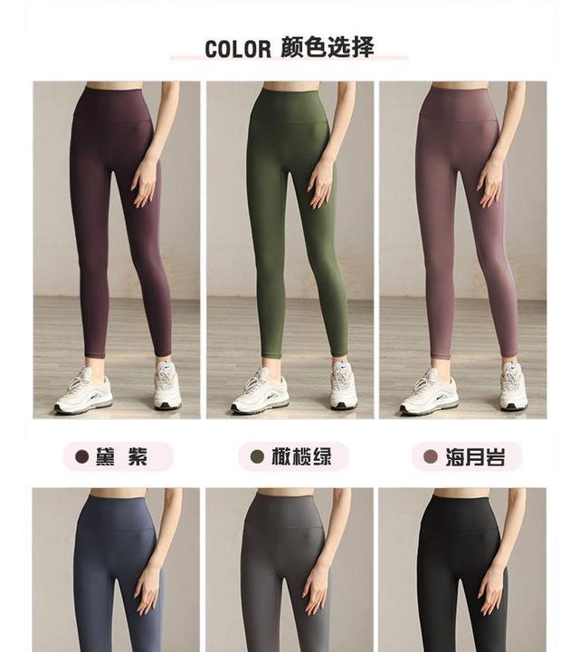 Plain Yoga Pants Product Image