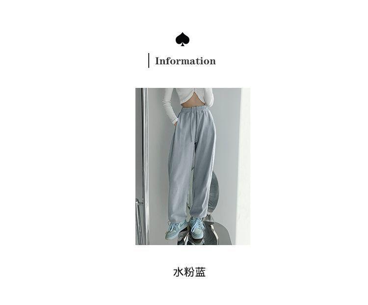 Heart-Patch Drawstring Loose Sweatpants product image