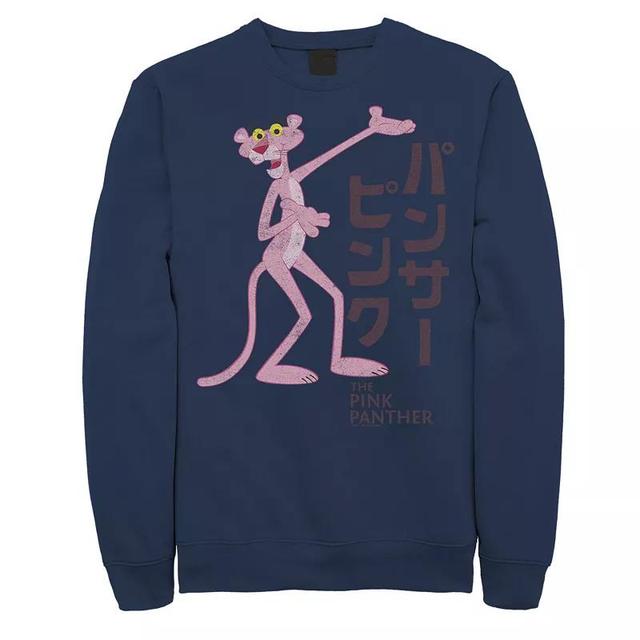 Mens Pink Panther Kanji Portrait Logo Graphic Fleece Pullover Blue Product Image