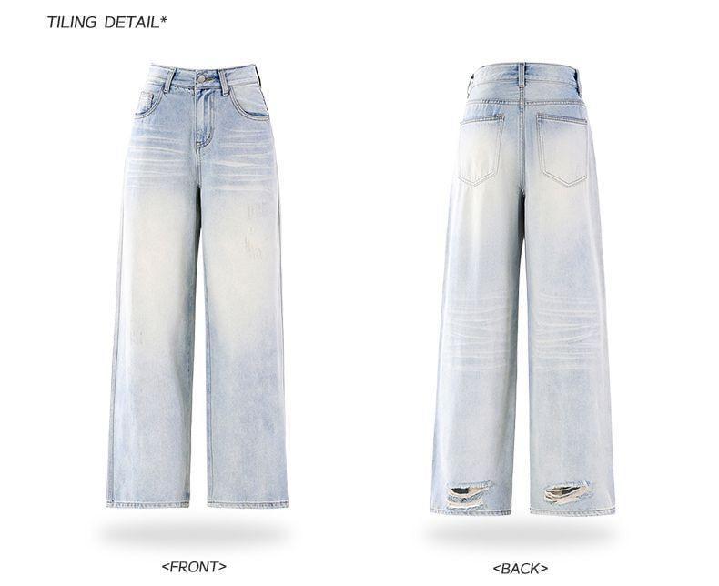 High Rise Washed Distressed Wide Leg Jeans (Various Designs) Product Image