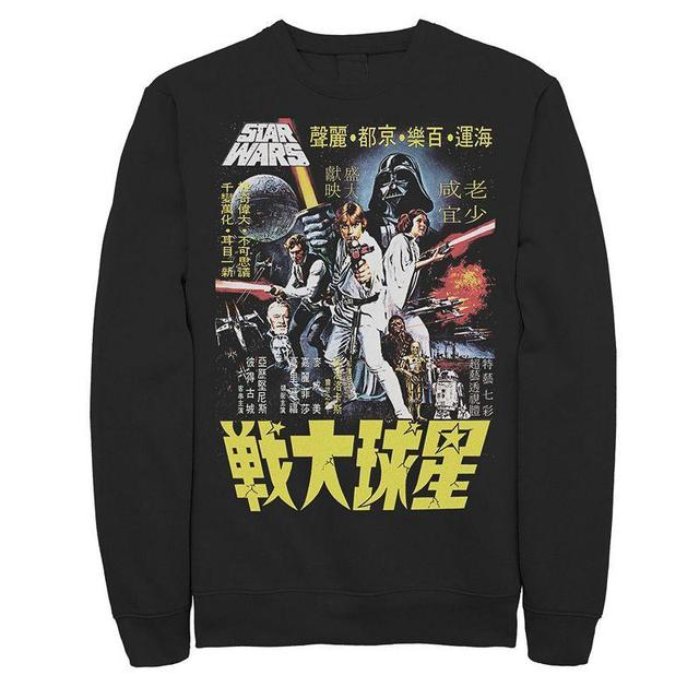 Mens Star Wars Vintage Japanese Movie Poster Sweatshirt Product Image