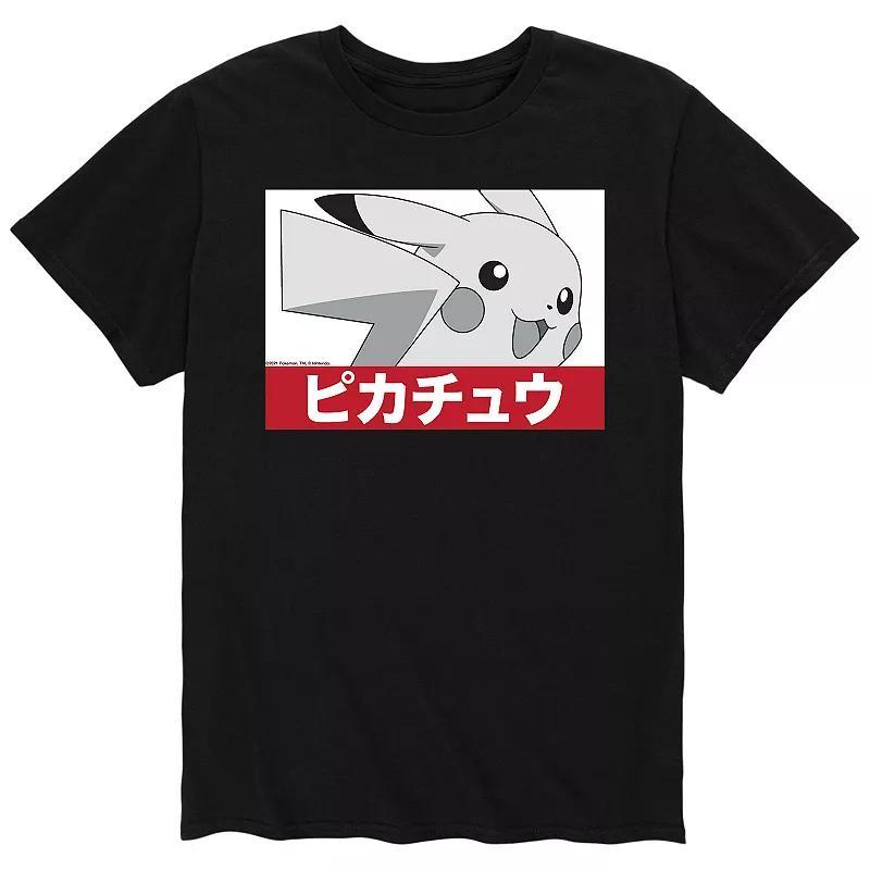 Mens Pokemon Gray Pikachu Tee Blue Product Image