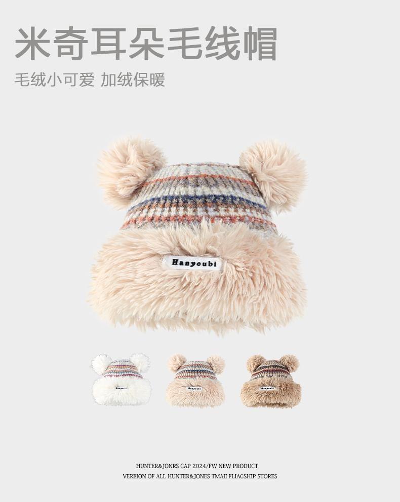 Striped Pom Pom Fluffy Knit Beanie Product Image