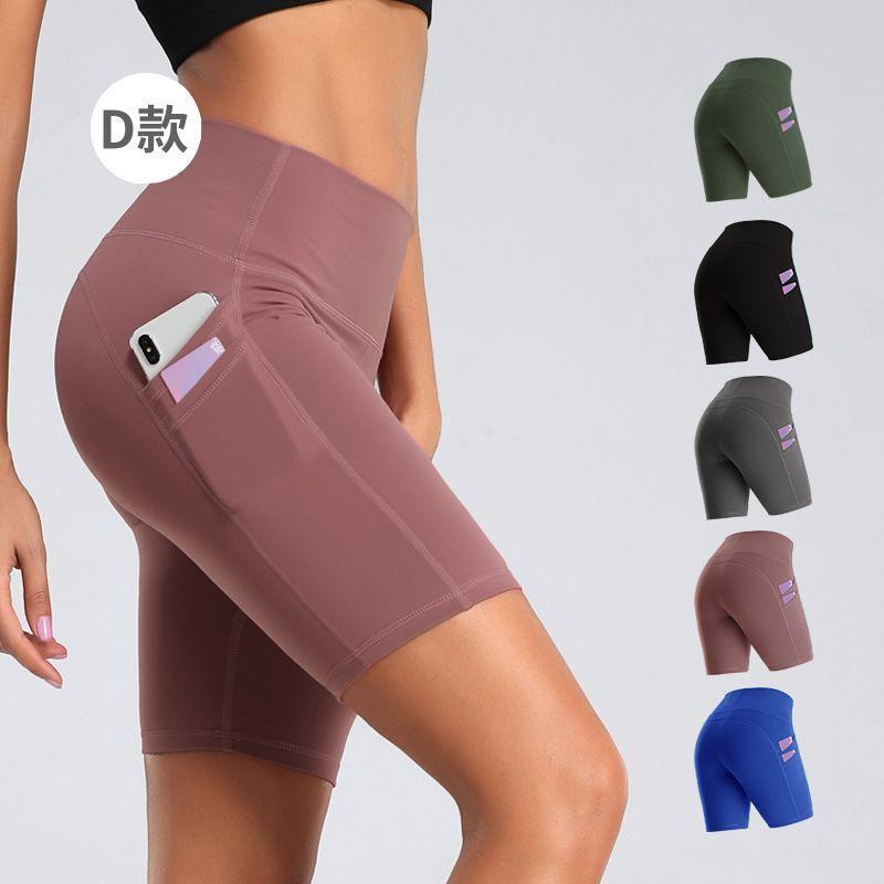 High-Waist Yoga Shorts Product Image