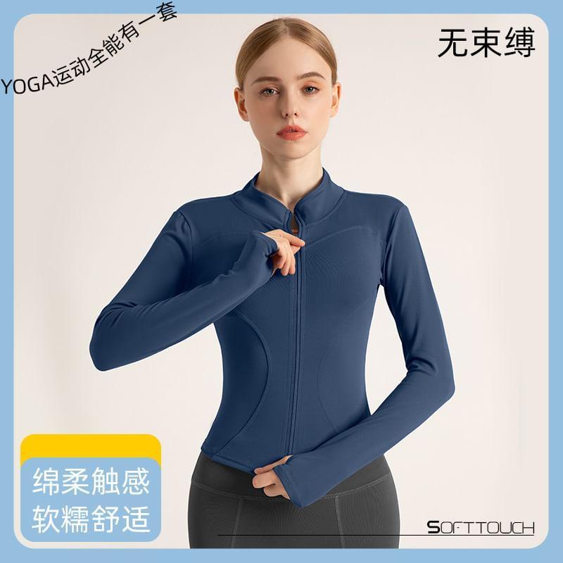 Stand Collar Plain Panel Fleece-Lined Zip Yoga Jacket Product Image