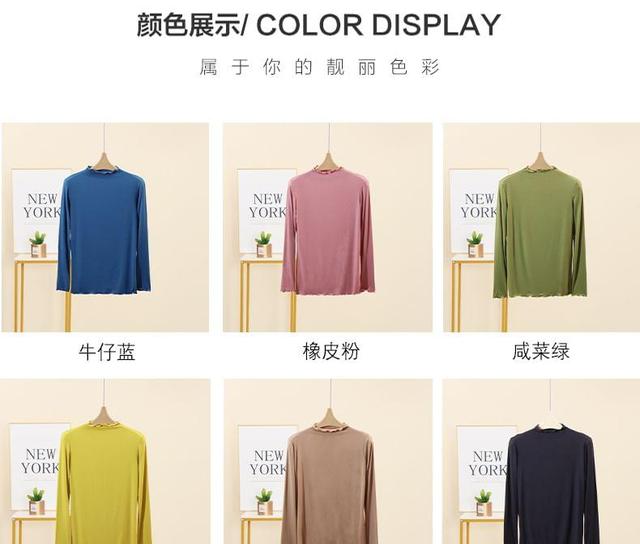 Long-Sleeve Mock Neck Plain Lettuce Edge Slim Fit Tee Product Image