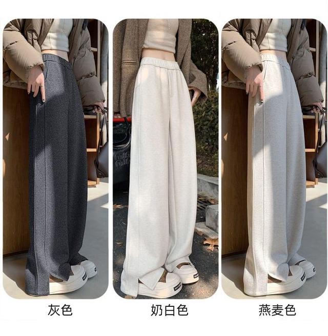 Elastic Waist Plain Slit Wide Leg Pants (Various Designs) Product Image