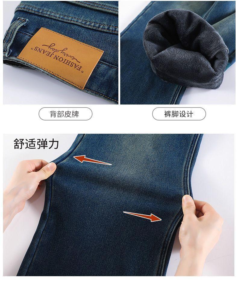 High Waist Washed Fleece Lined Wide Leg Jeans (Various Designs) Product Image