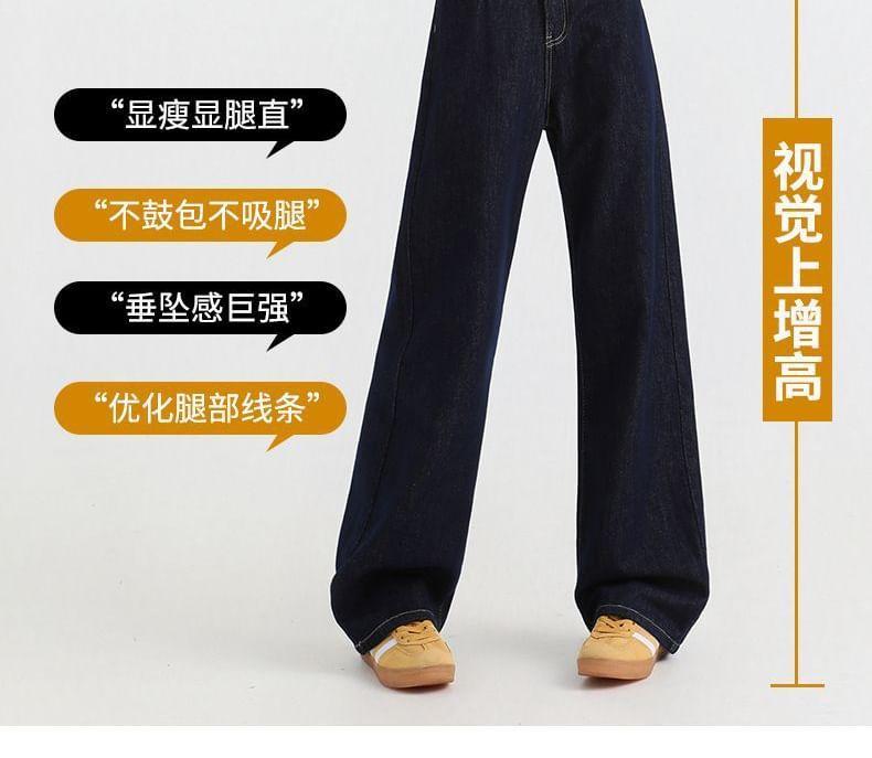 High Rise Wide Leg Jeans (Various Designs) Product Image