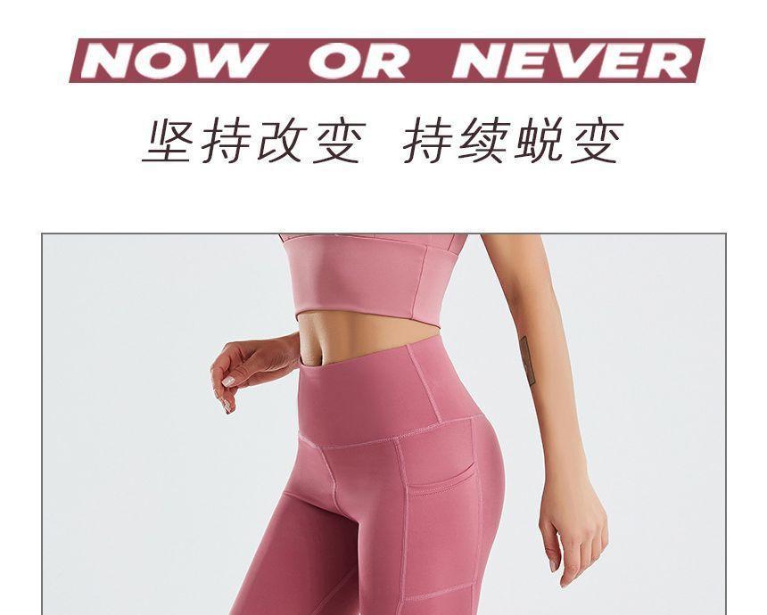 High Waist Plain Cropped Yoga Pants Product Image