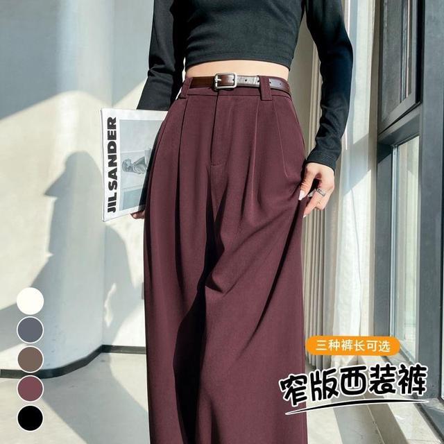 High Waist Plain Wide Leg Slacks (Various Designs) Product Image