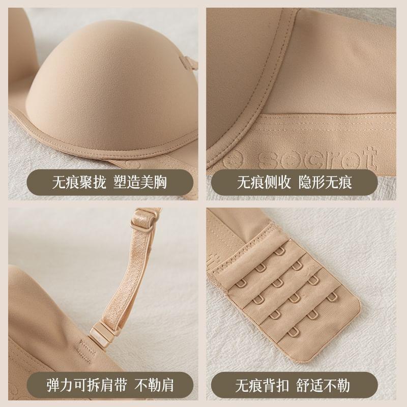 Plain Bra / Leopard Print Bra Product Image