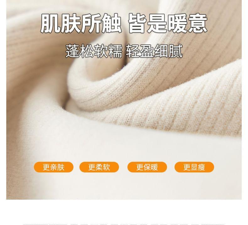 Long-Sleeve Mock Neck Plain Fleece-Lined Tee Product Image