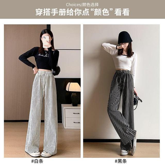 High Waist Striped Wide Leg Pants Product Image