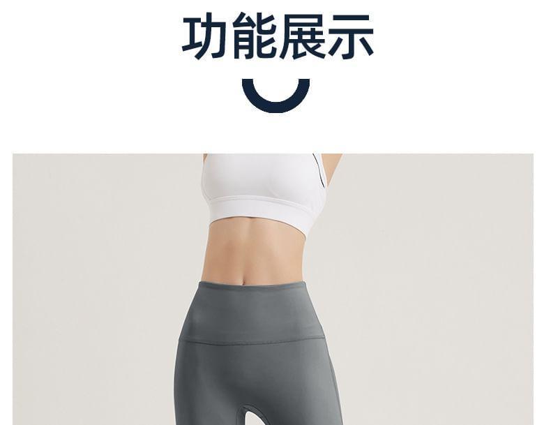 Plain Yoga Pants Product Image