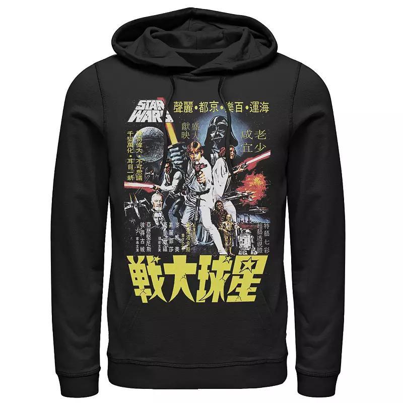 Mens Star Wars Vintage Japanese Movie Poster Hoodie Product Image