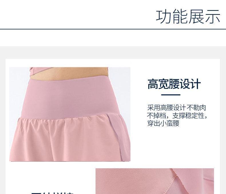 Elastic Waist Panel Sports Shorts Product Image