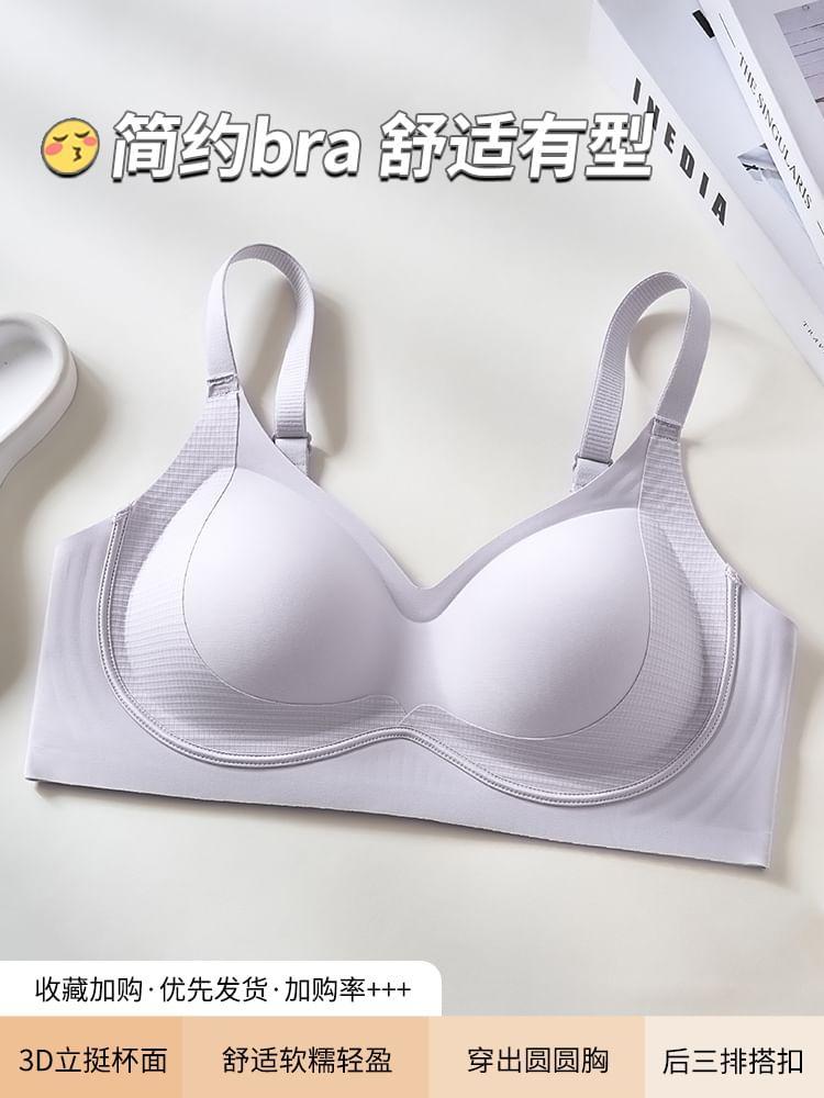 V-Neck Plain Bra Product Image