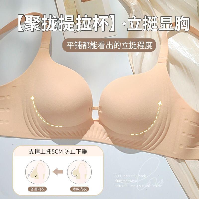 Seamless Plain Bra Product Image