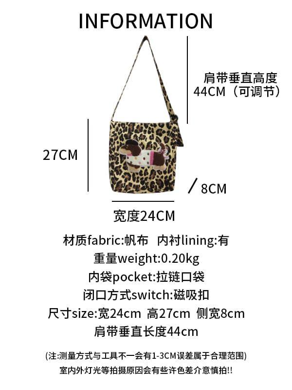 Leopard Print Dog Applique Canvas Crossbody Bag / Makeup Pouch Product Image