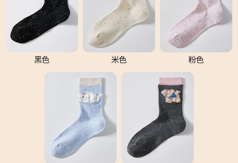 Set of 3 Pairs: Sheep Embroidered Socks Product Image