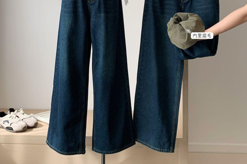 High Rise Washed Wide Leg Jeans Product Image