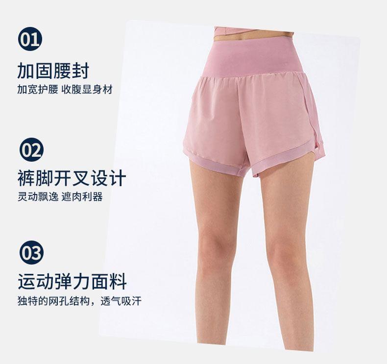 Elastic Waist Panel Sports Shorts Product Image