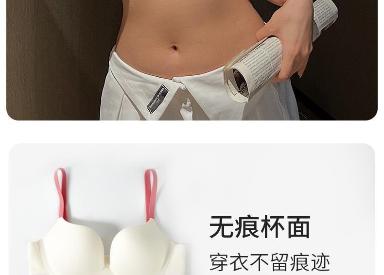 Two Tone Seamless Wireless Push Up Bra Product Image