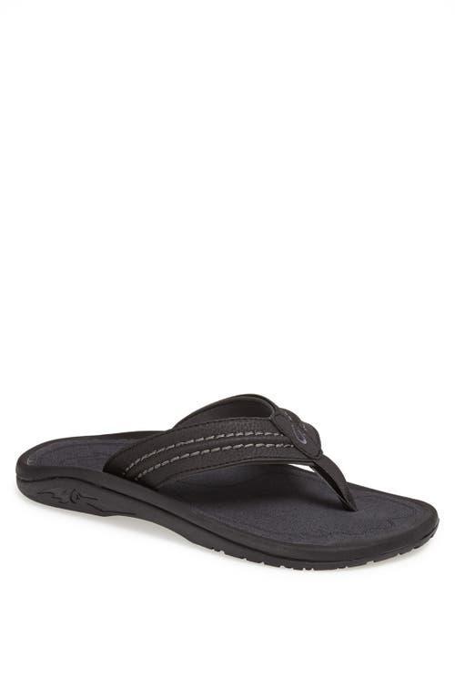 OluKai Hokua Flip Flop Product Image