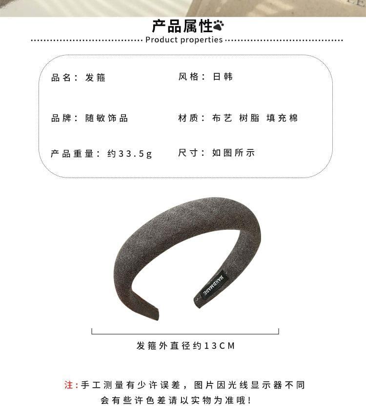 Plain Headband Product Image