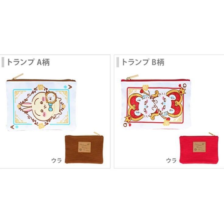 Chiikawa Rapier Woven Flat Makeup Pouch Product Image