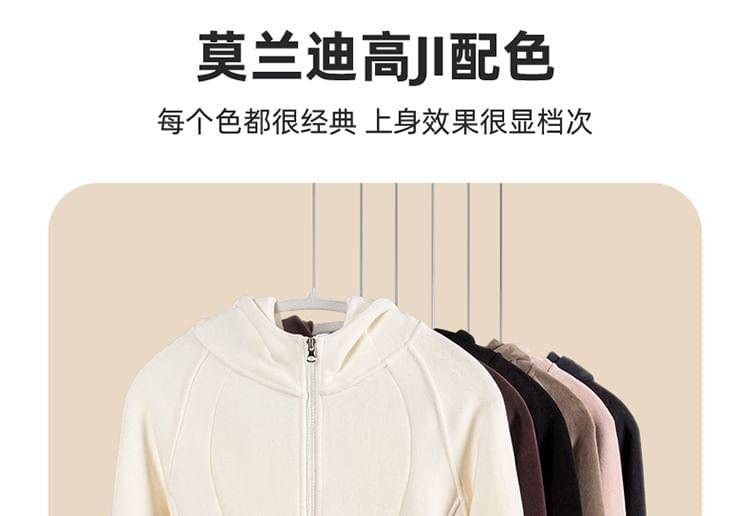 Hooded Plain Zip-Up Jacket Product Image