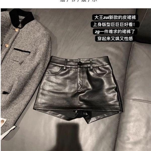 High Waist Plain Faux Leather Mini Skirt Product Image