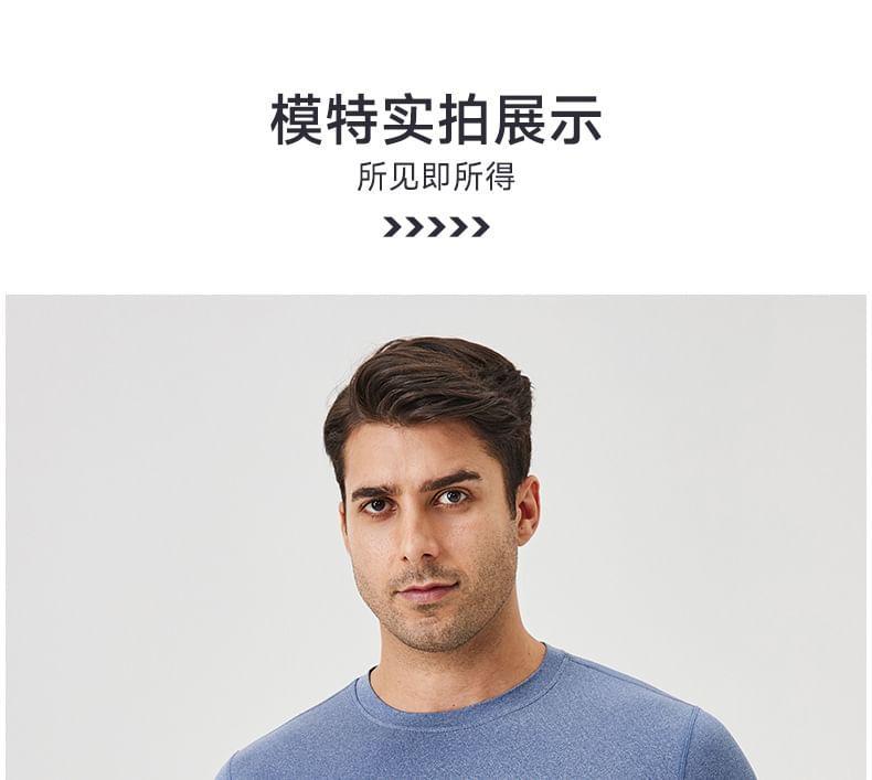 Long-Sleeve Plain Sports Top Product Image