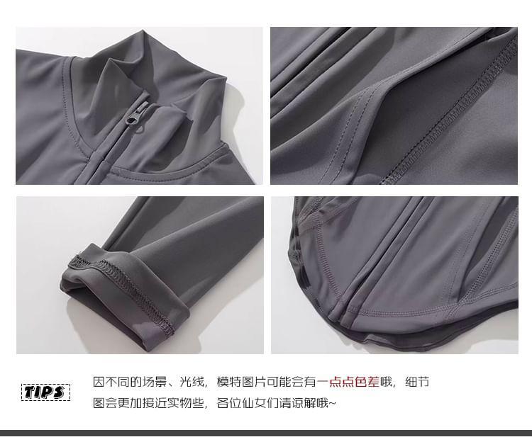 Stitched Stand-Collar Sports Jacket Product Image