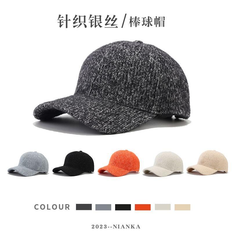 Plain Knit Baseball Cap product image