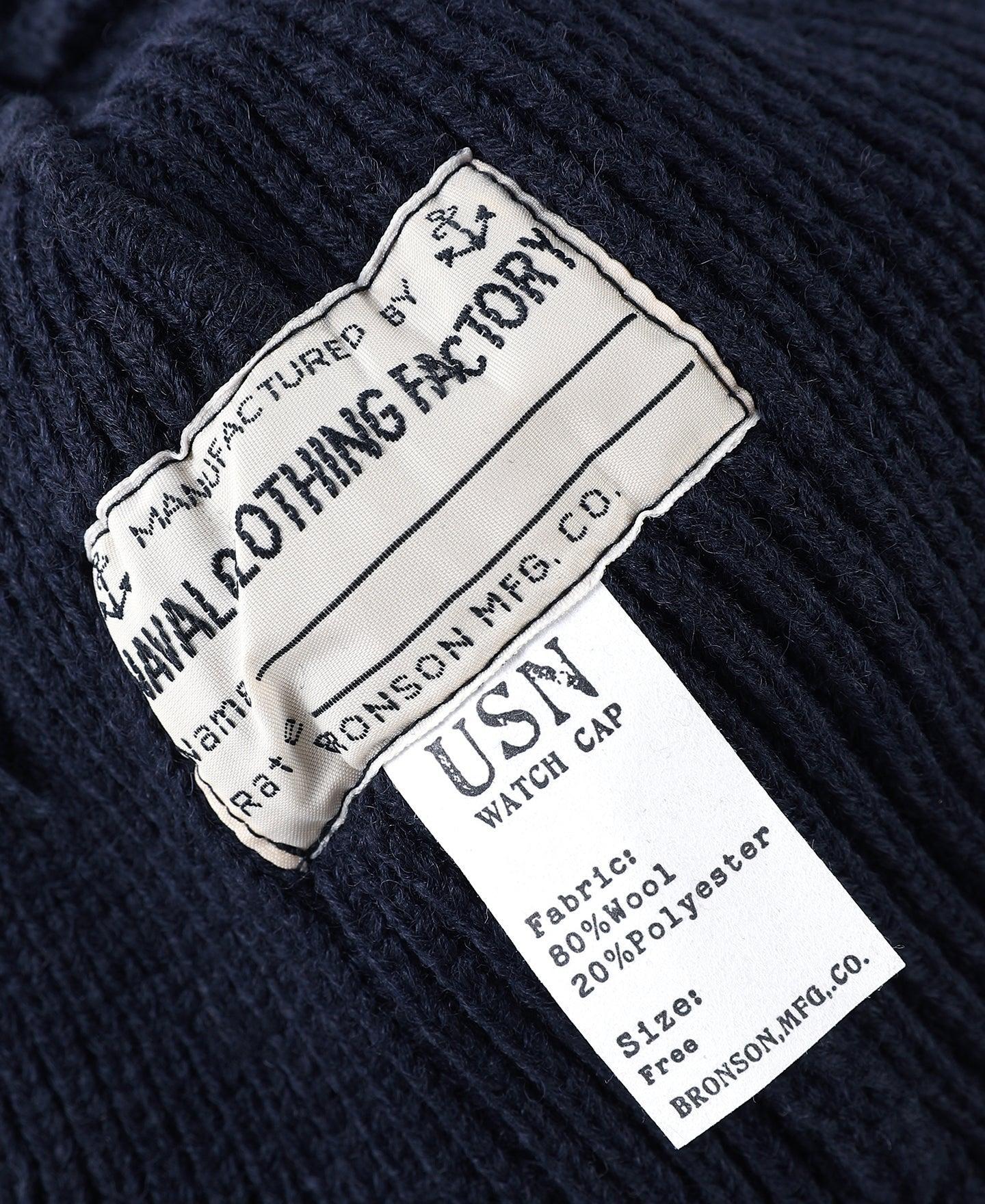 US Navy Watch Cap - Navy Product Image