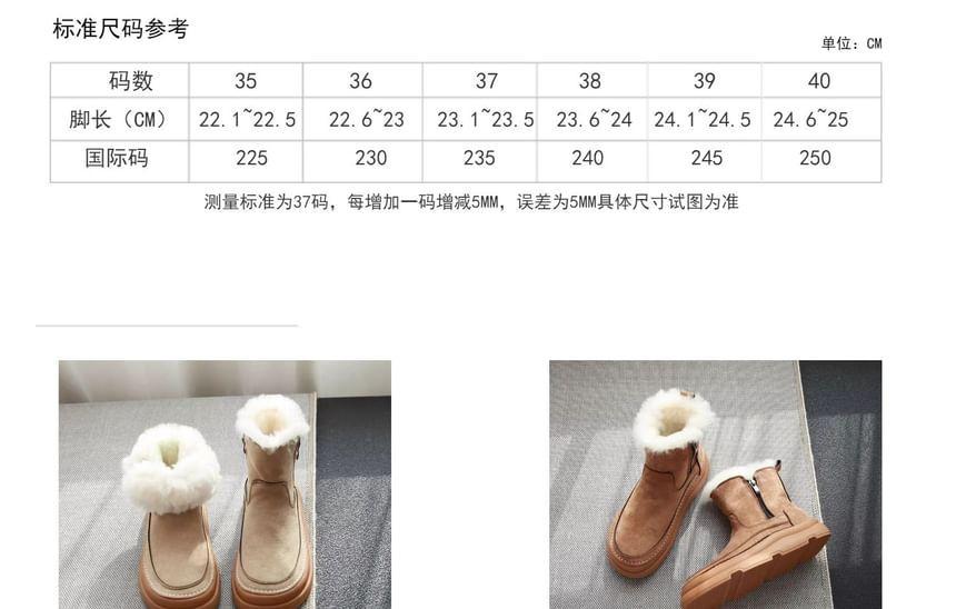 Platform Fluffy Trim Short Snow Boots Product Image