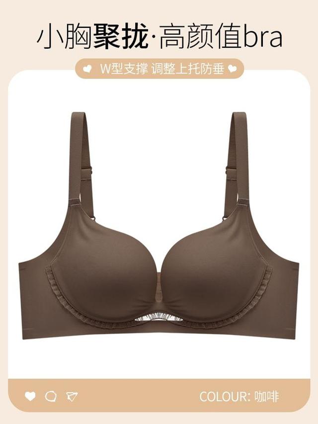 Set of 2: Plain Lace Trim Push Up Bra Product Image