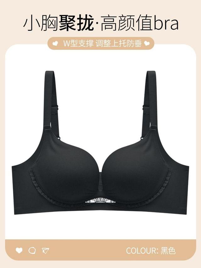 Set of 2: Plain Lace Trim Push Up Bra Product Image