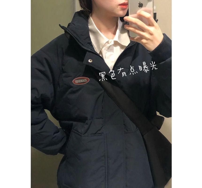 Stand Collar Plain Hood Zip Puffer Jacket Product Image