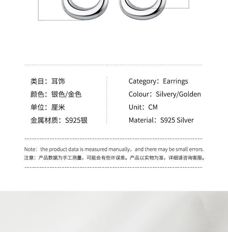 Polished Sterling Silver Huggie Earring Product Image