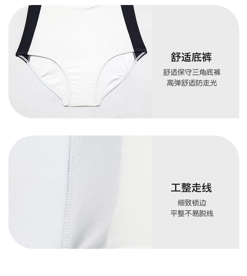 Set: Long-Sleeve Two Tone Swimsuit + Swim Skirt Product Image