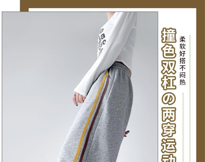 Elastic Waist Color Block Wide Leg Sweatpants (Various Designs) Product Image